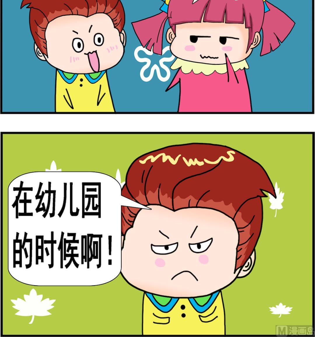 第015话 女孩子2