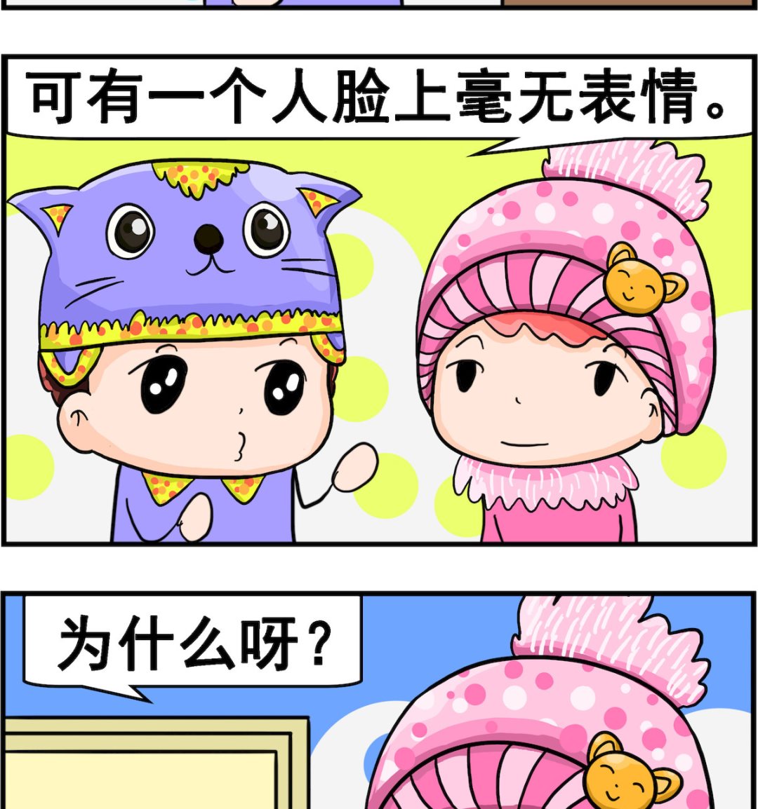 第038话 上当了1