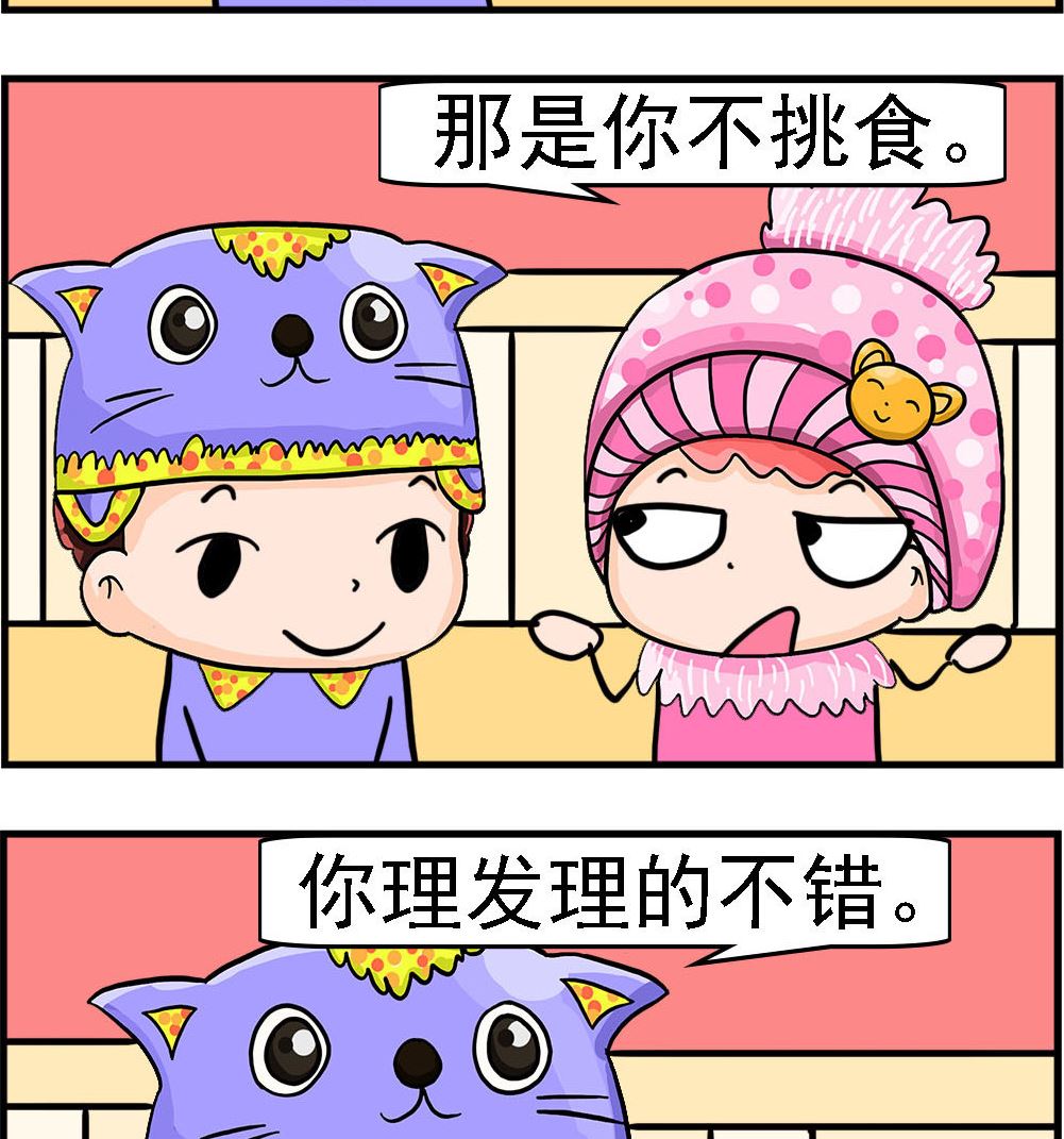 第050话 太谦虚1