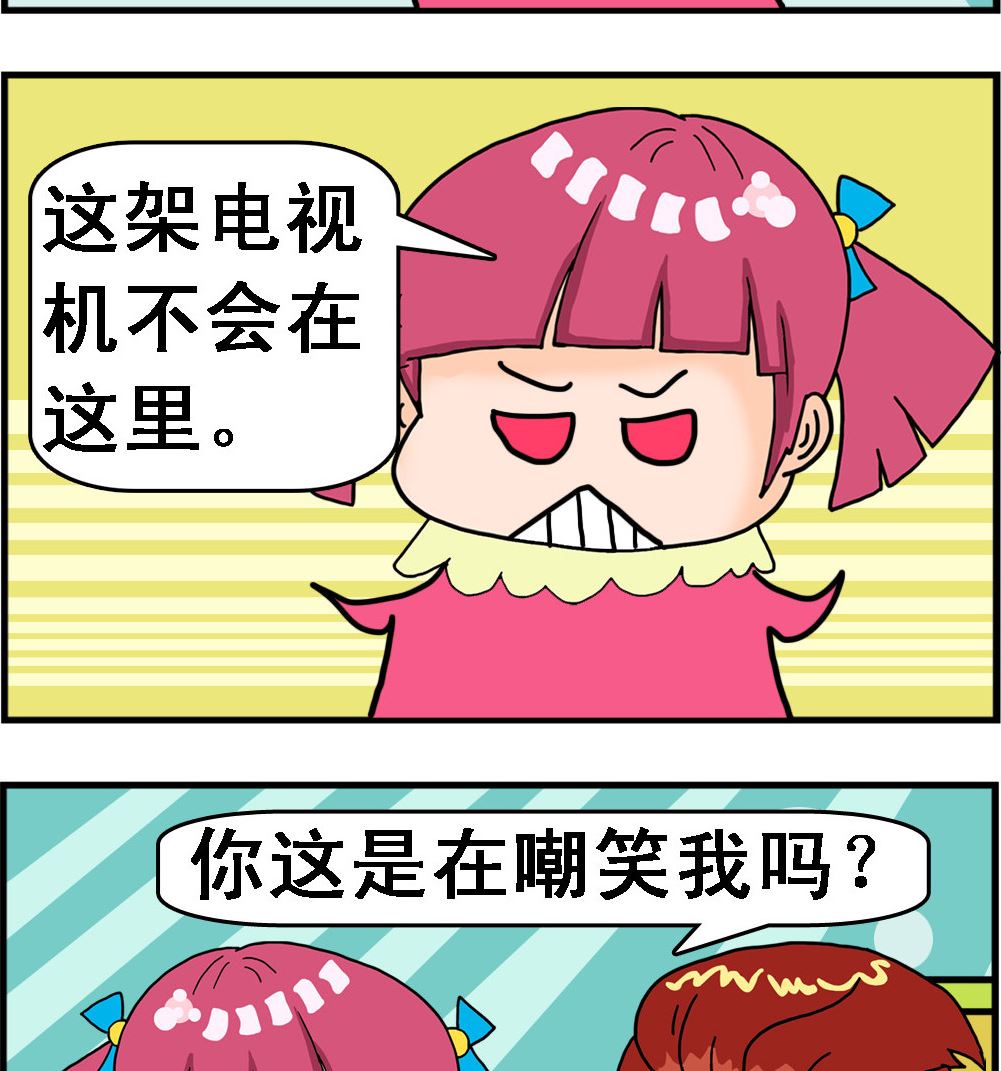 第060话 我的钱1