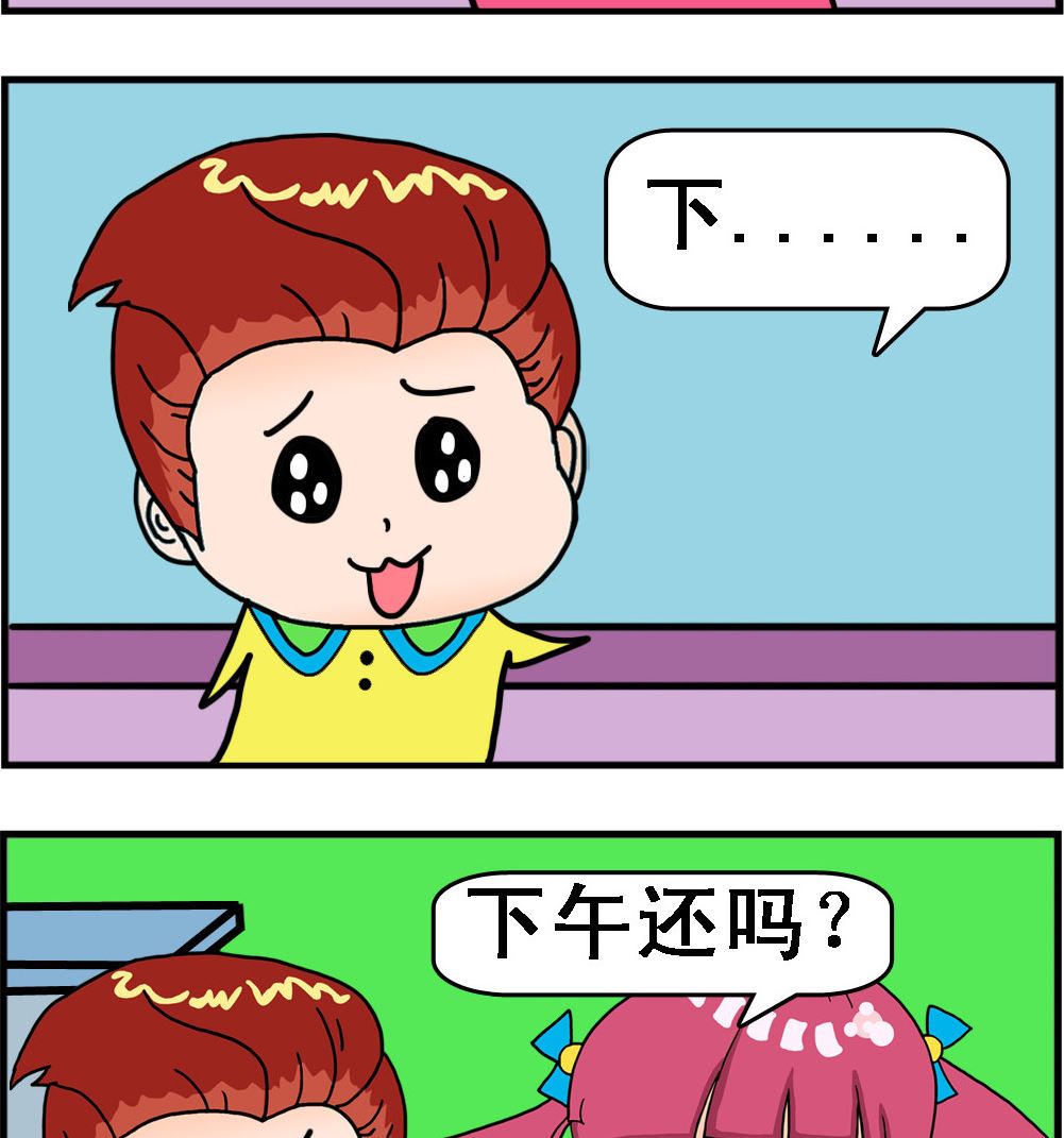 第068话 下辈子还1
