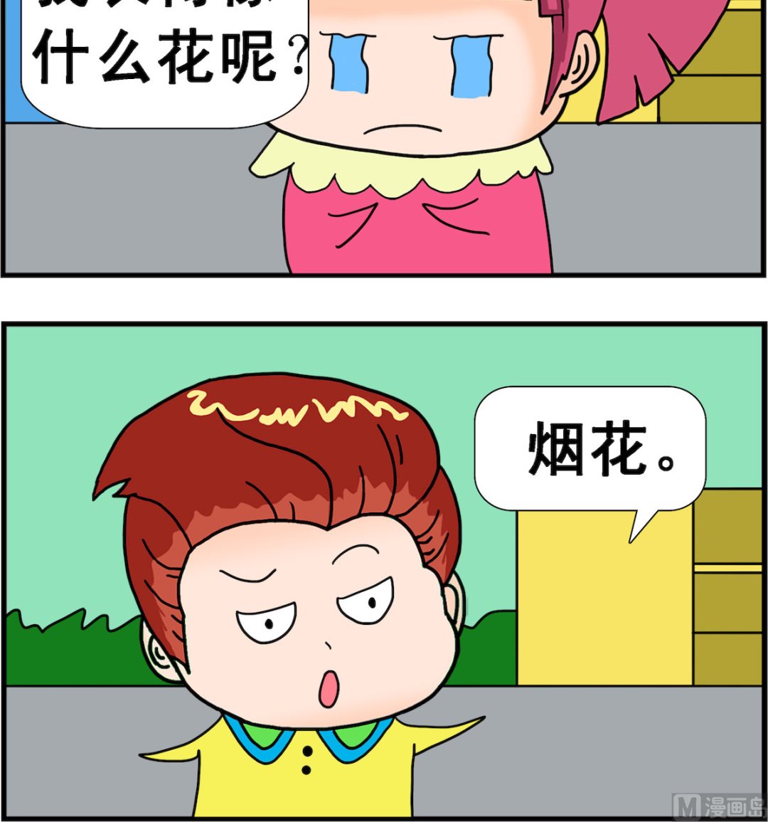 第073话 烟花2