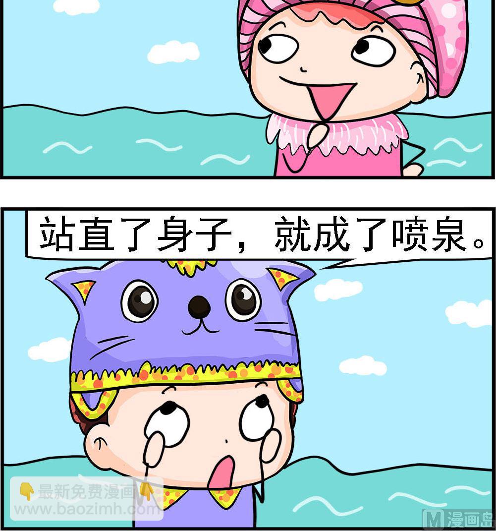 第076话 一滴水2