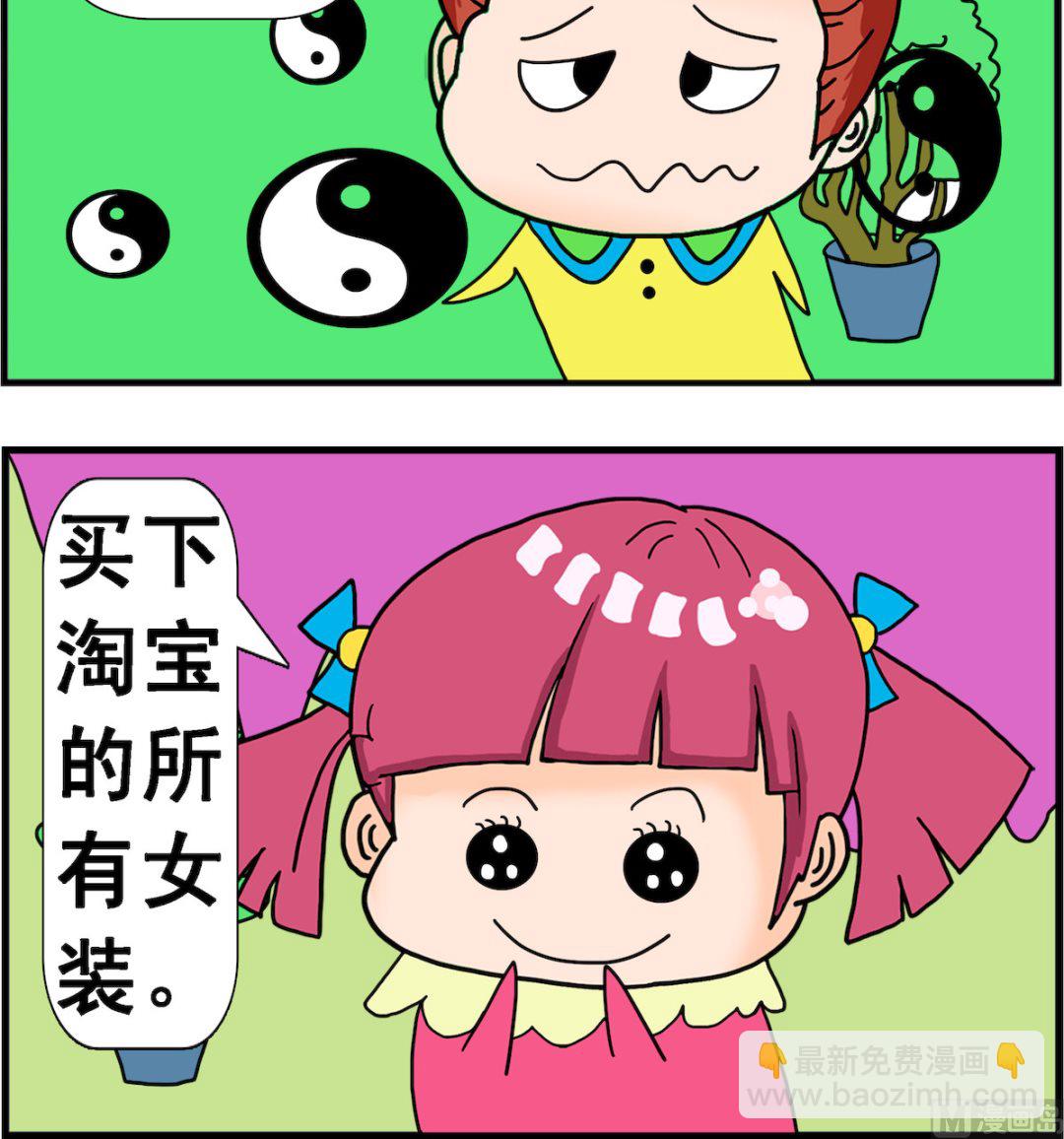 第083话 愿望2