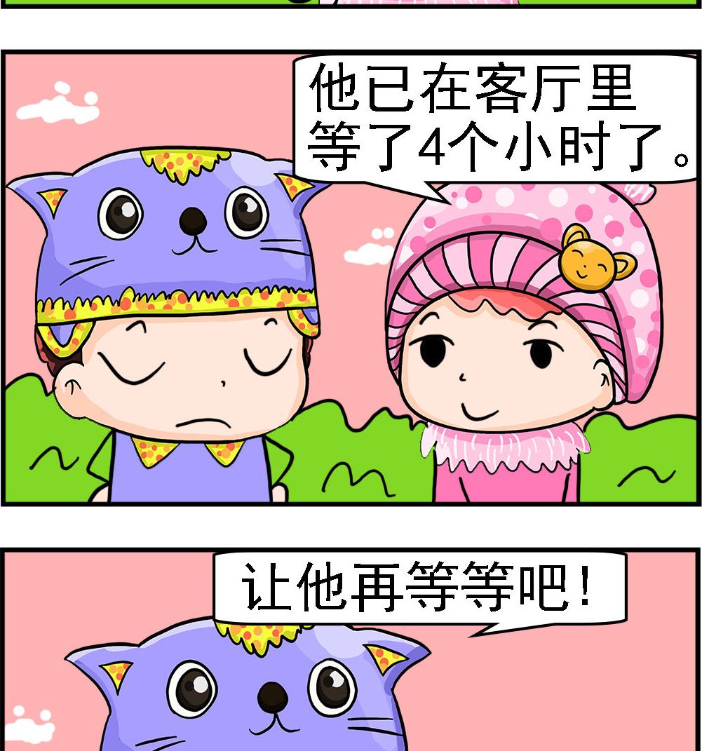 第087话 再等等吧1