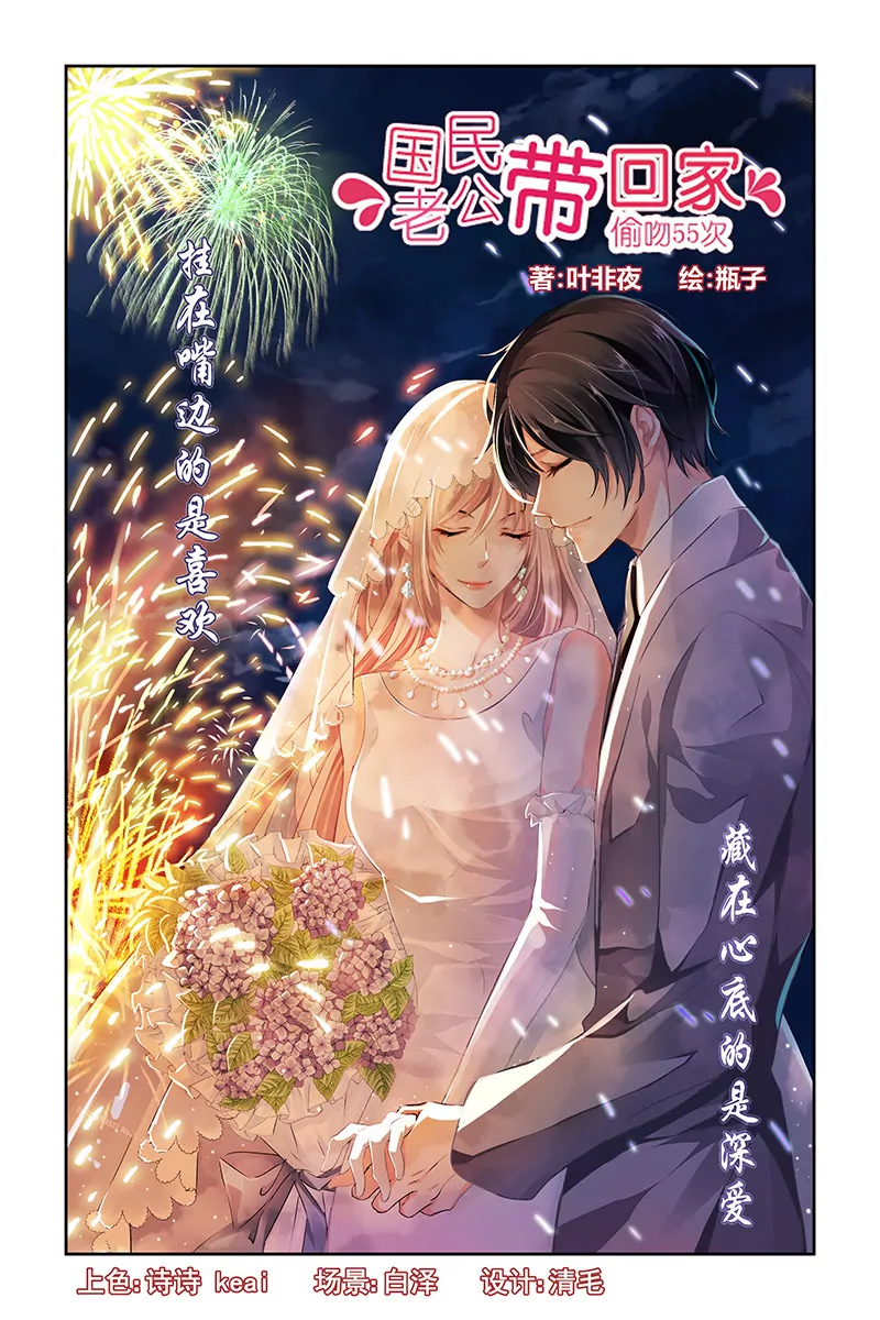 第2话0