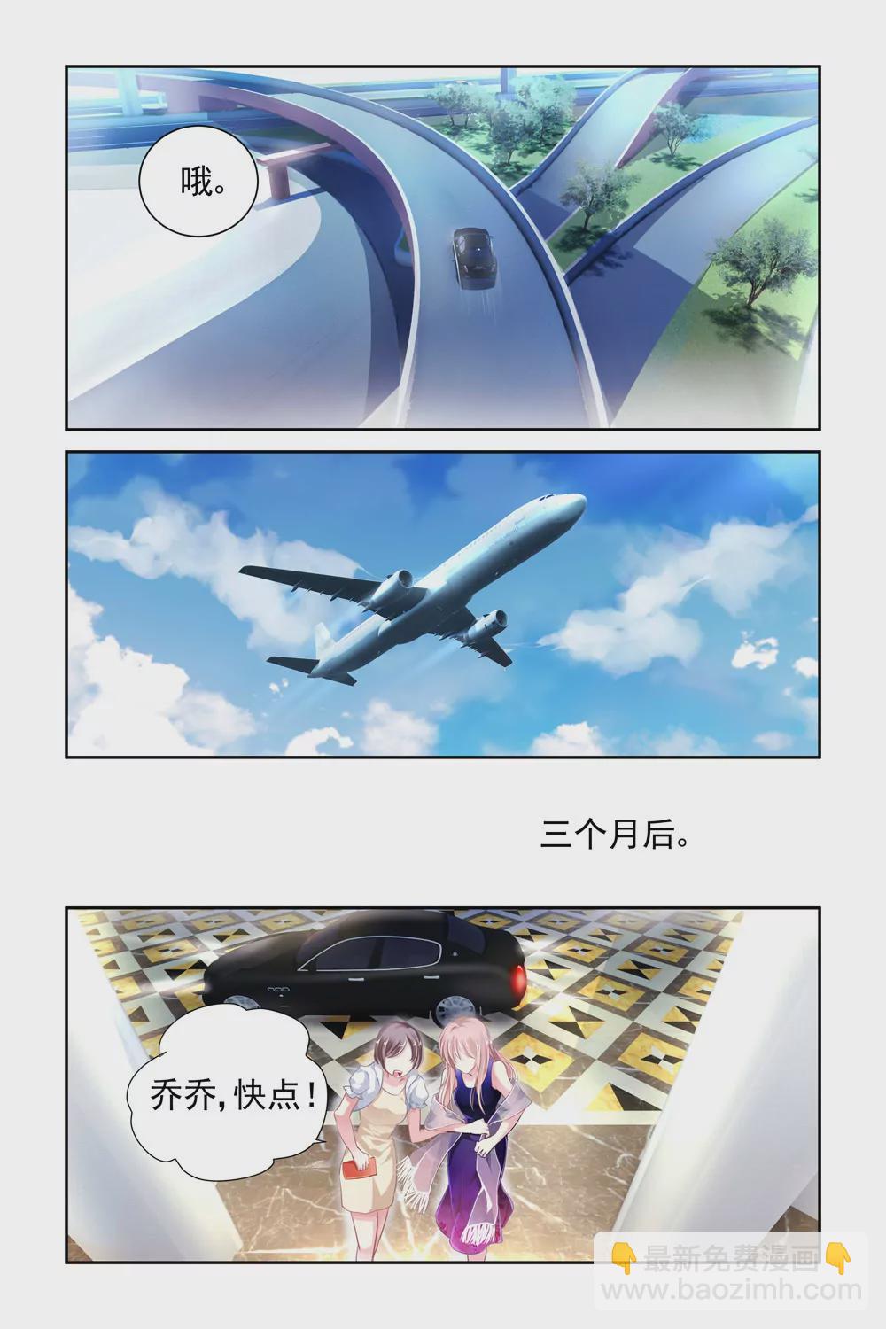 第2话5
