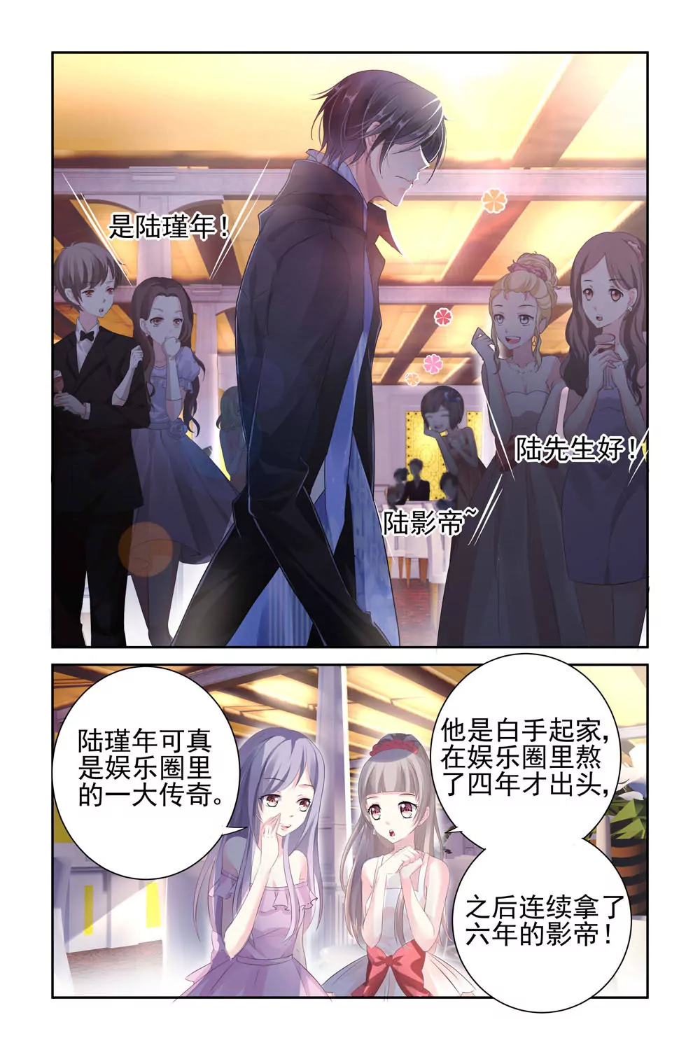 第3话1
