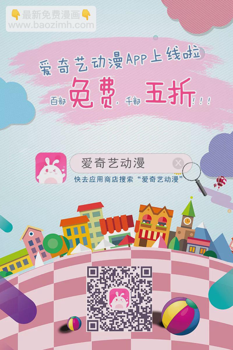 第3话12