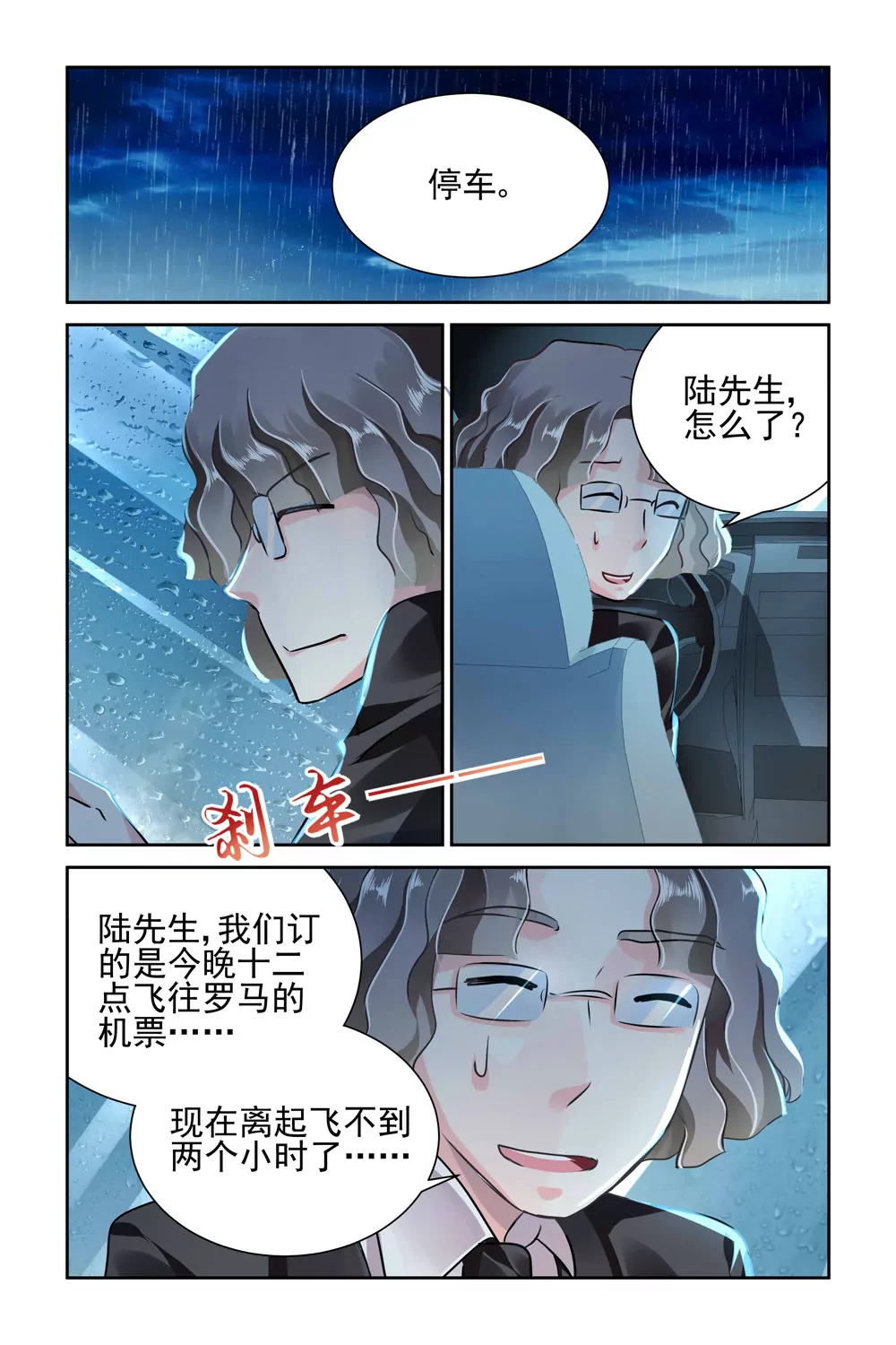第4话1