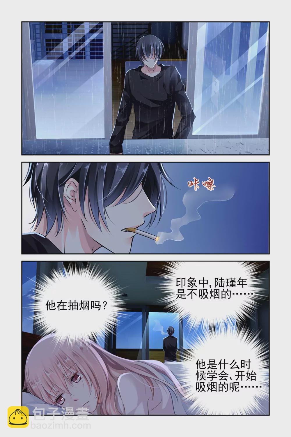 第4话11