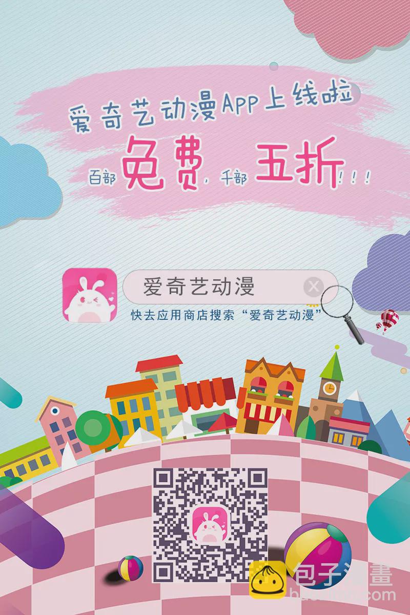 第4话12