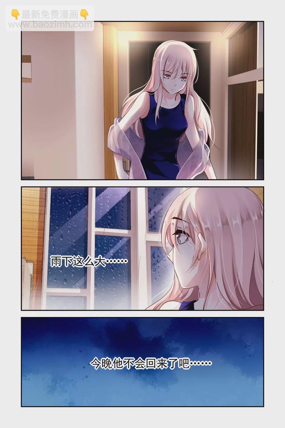 第4话3