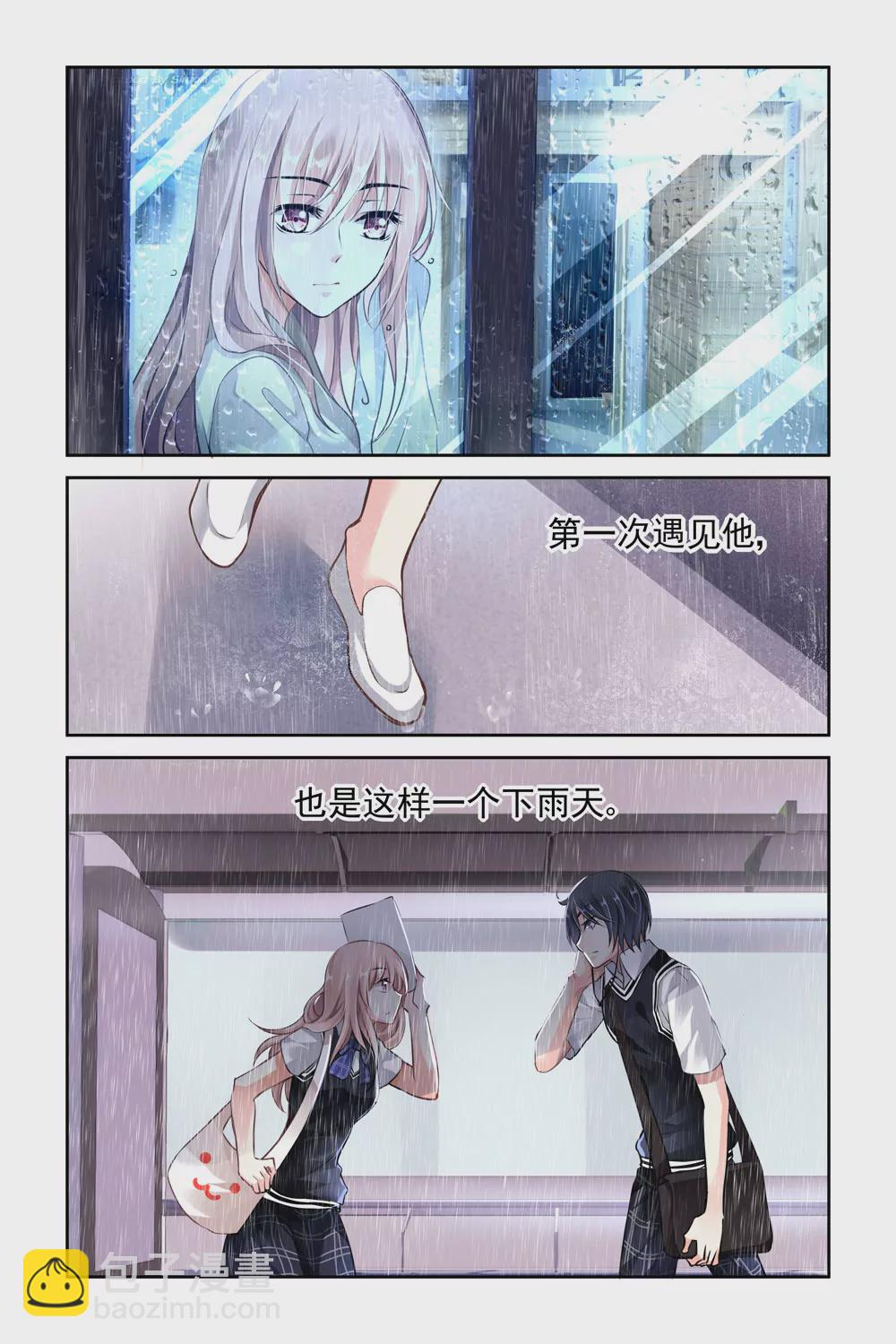 第4话4