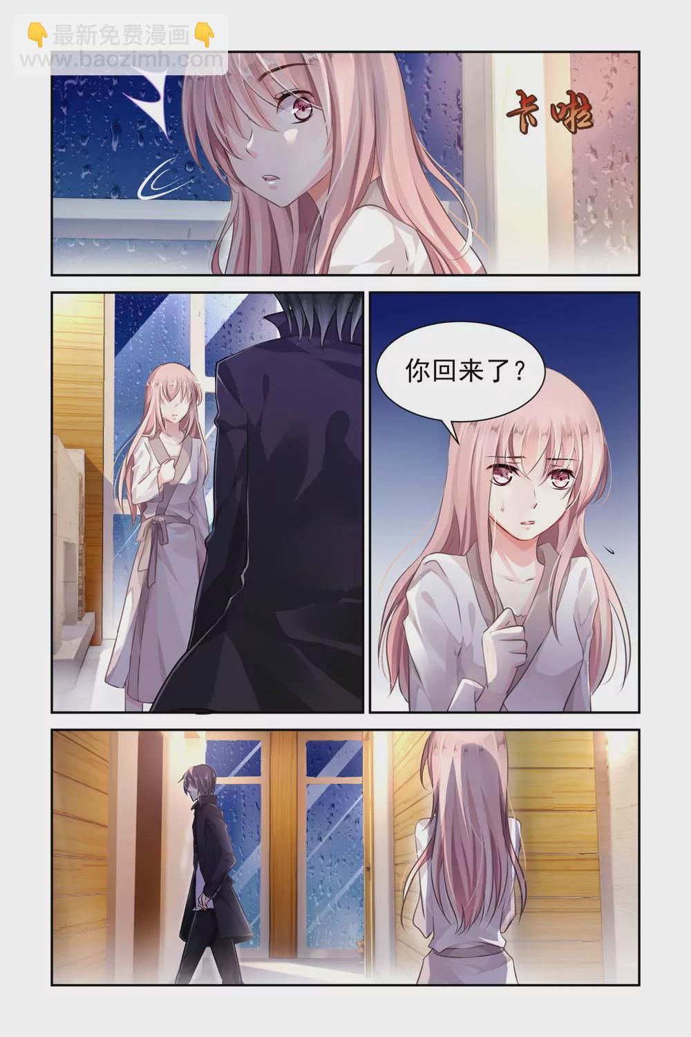 第4话6