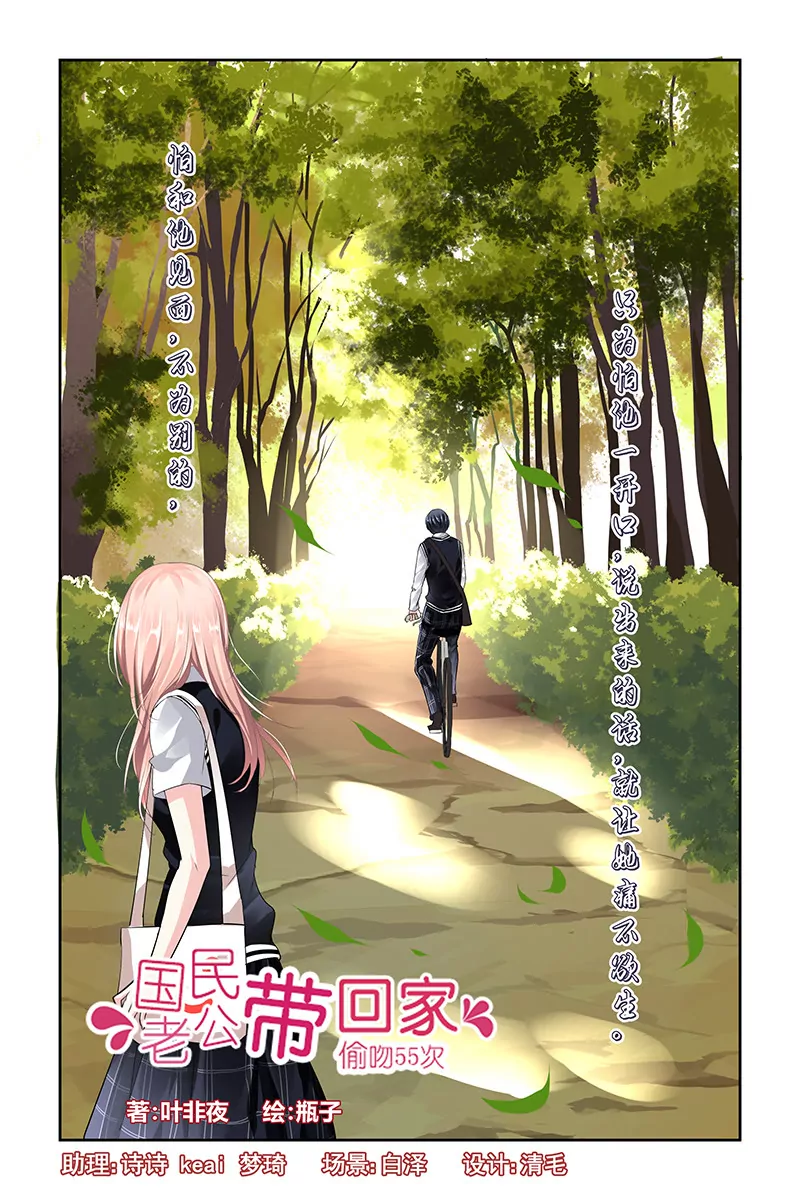 第5话0