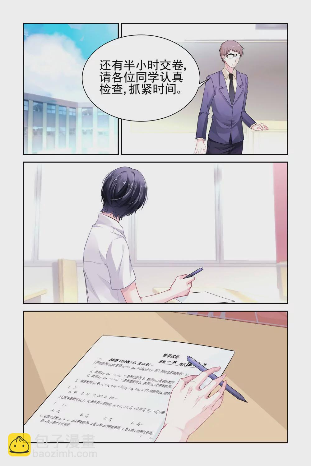 第7话2