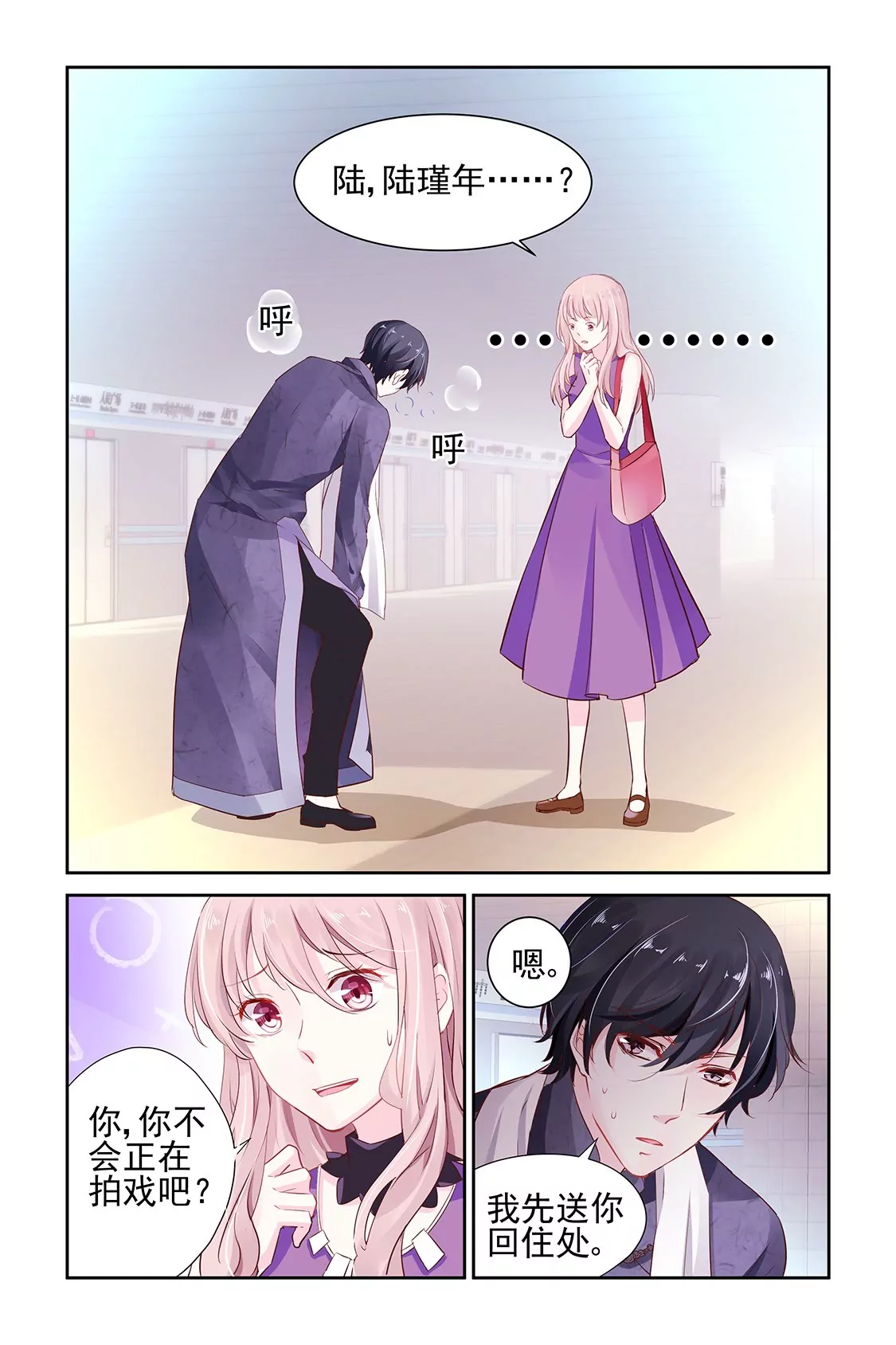 第13话0
