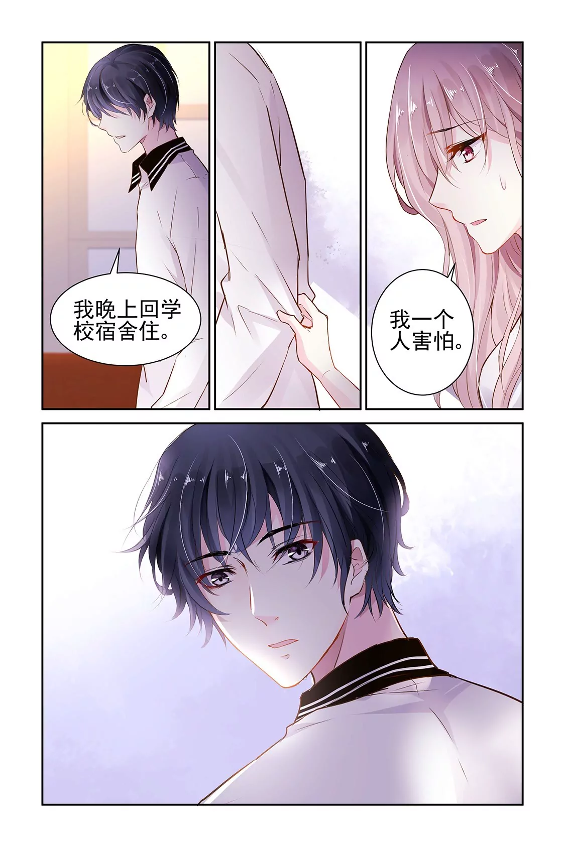 第13话2