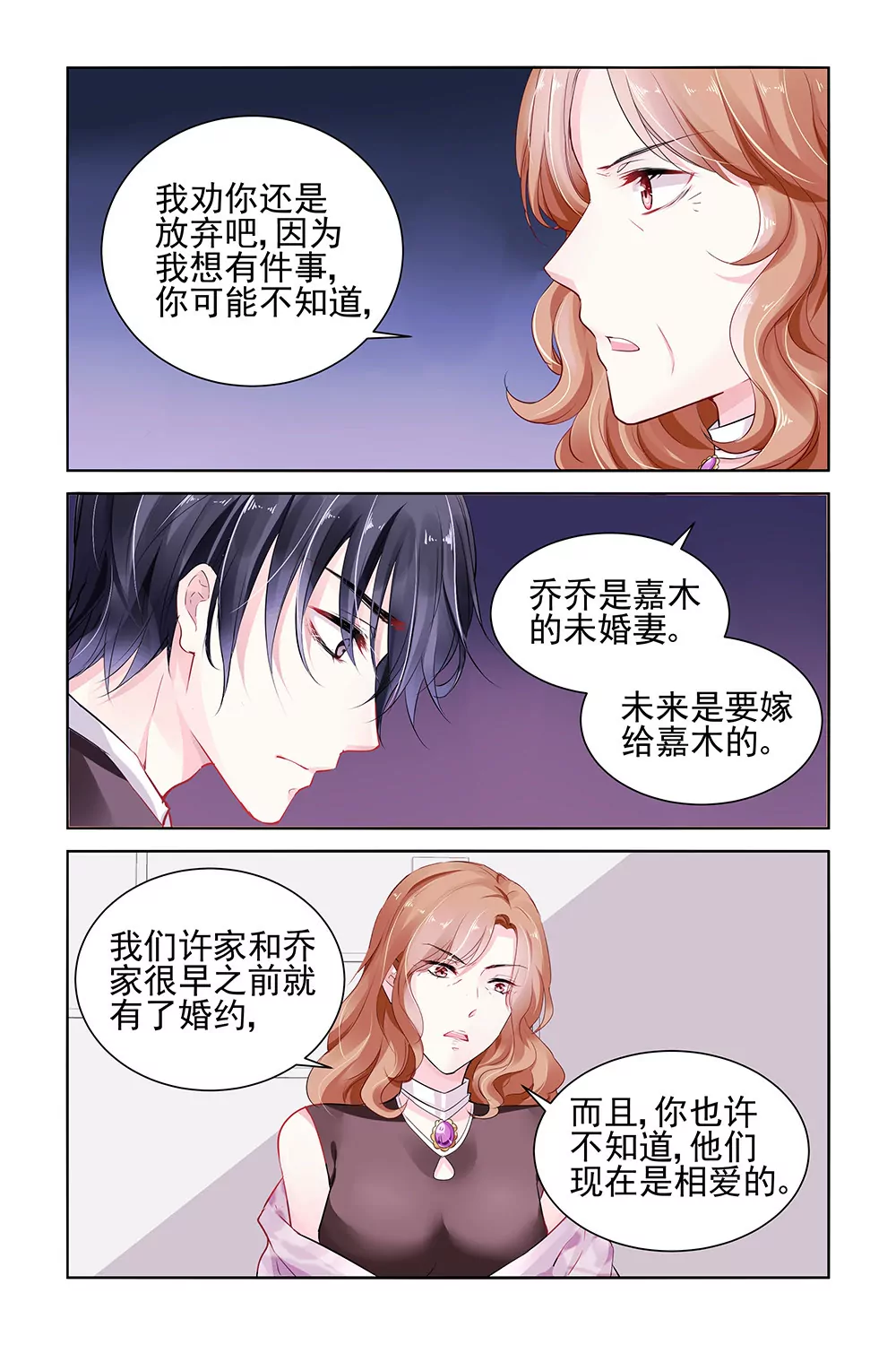 第16话0