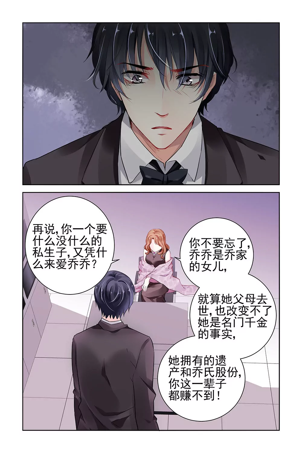 第16话1