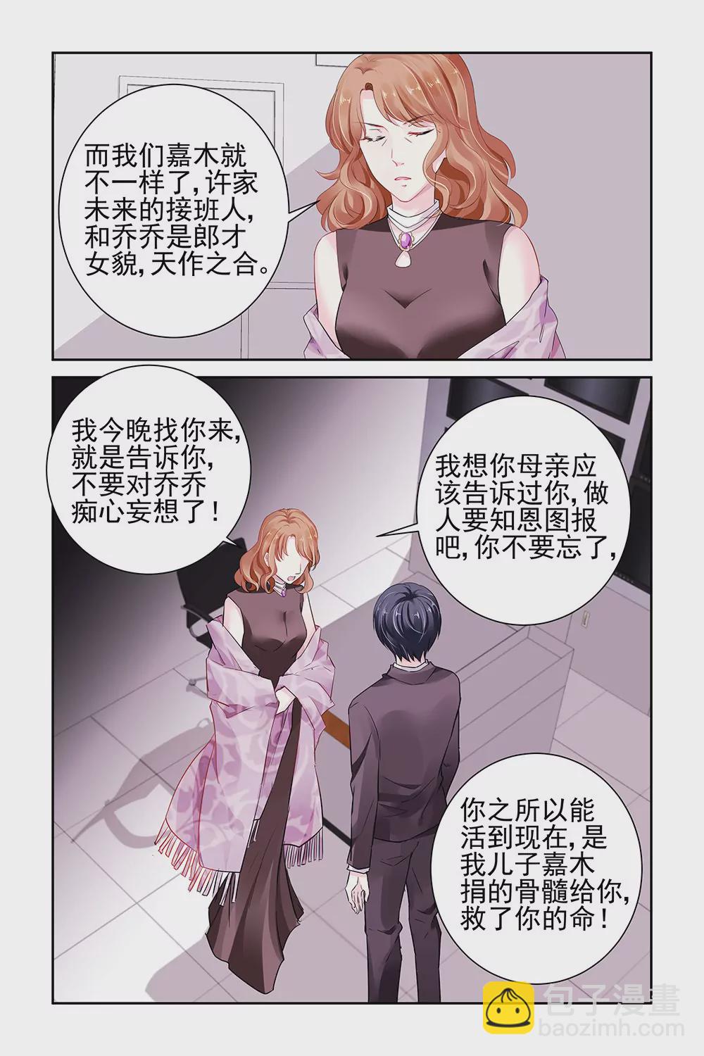 第16话2