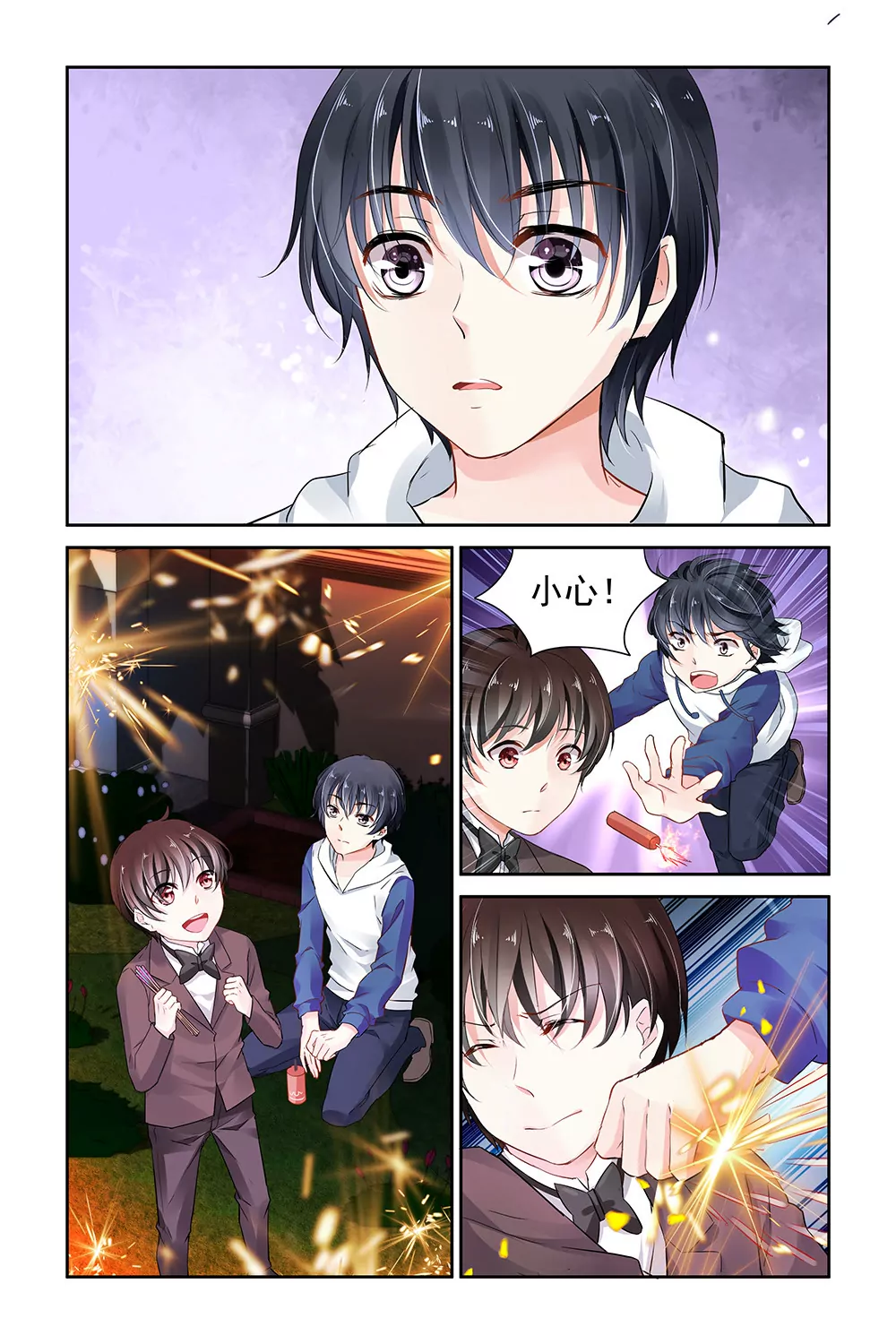 第16话6