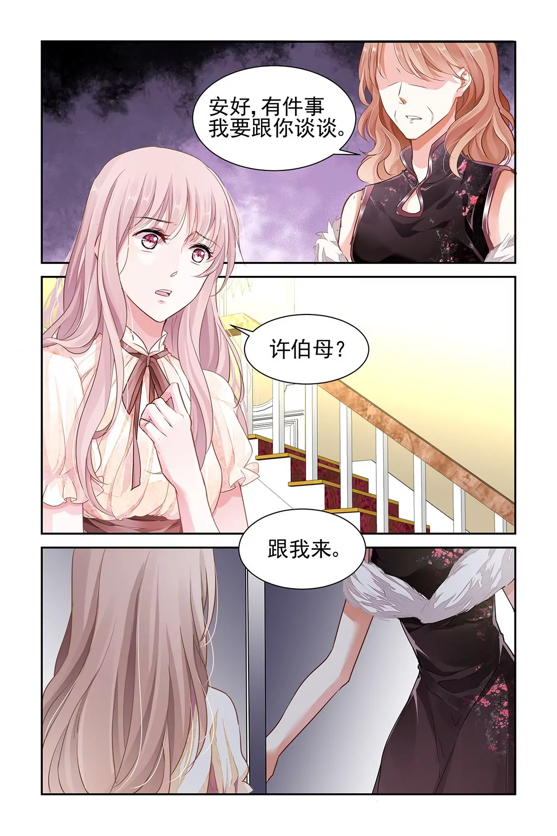 第20话0