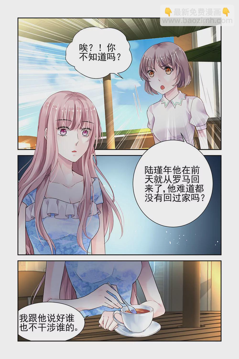 第22话3
