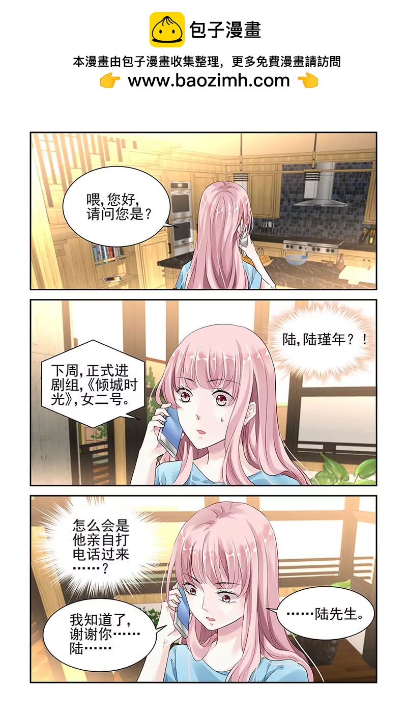 第26话1