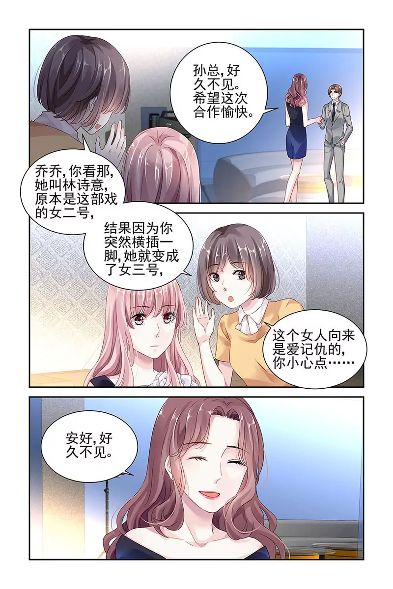 第26话5