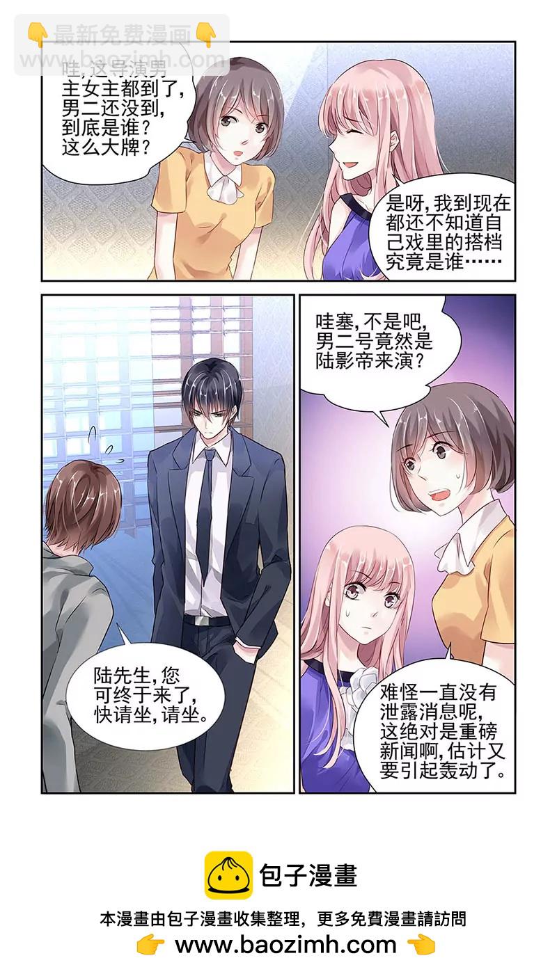 第26话7