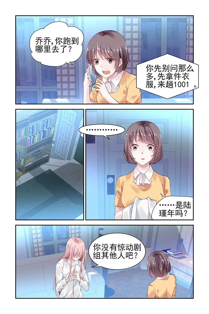 第31话0