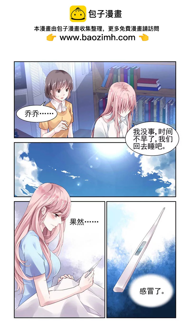 第31话1