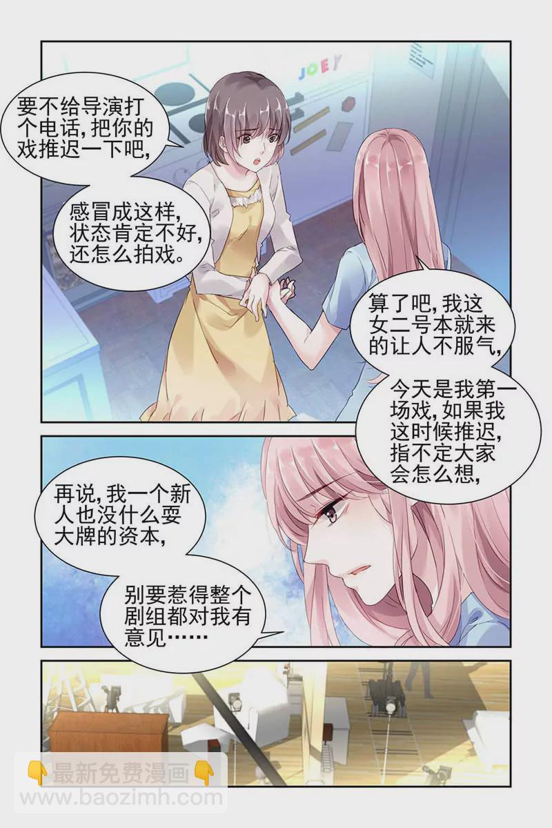 第31话2