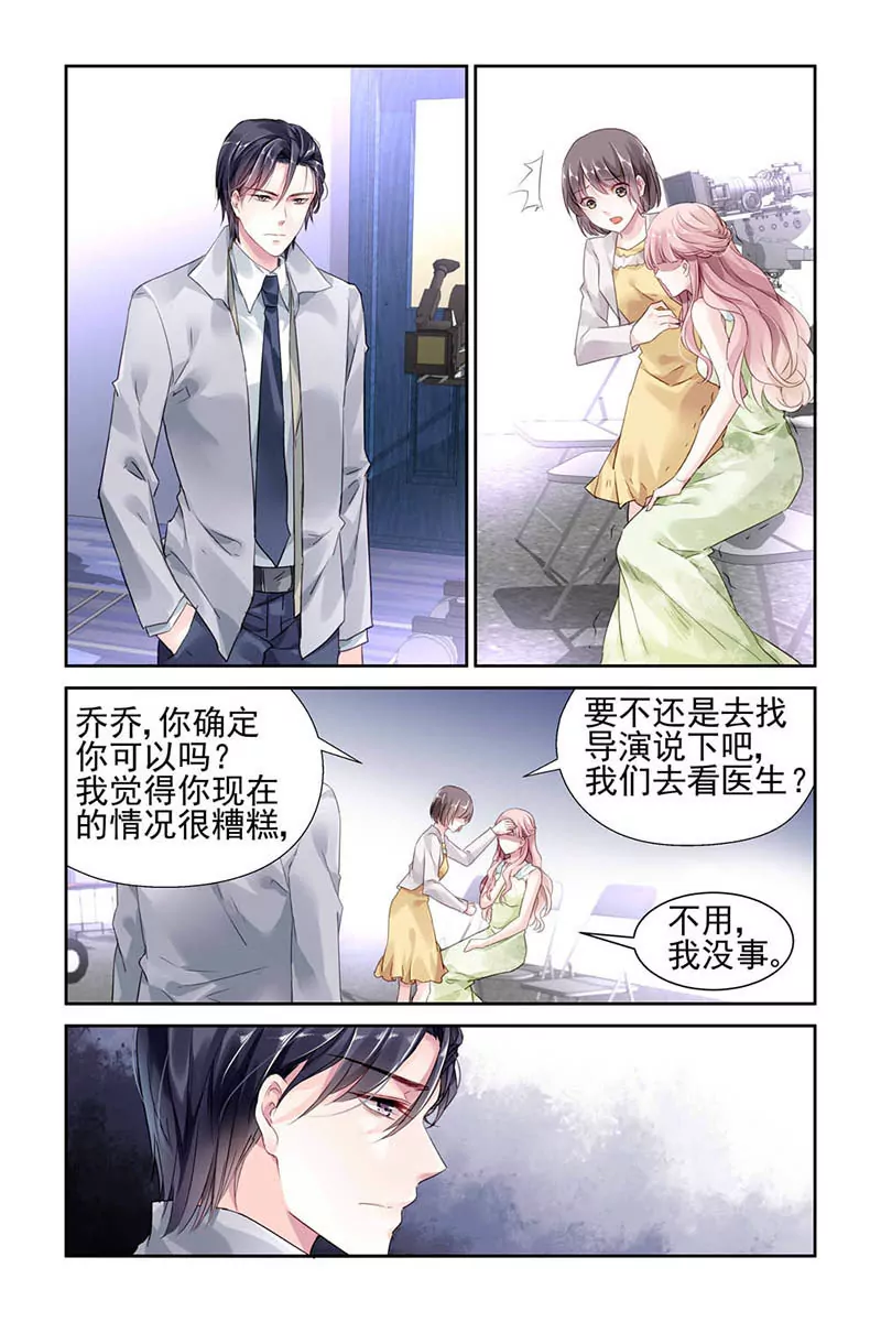 第31话3