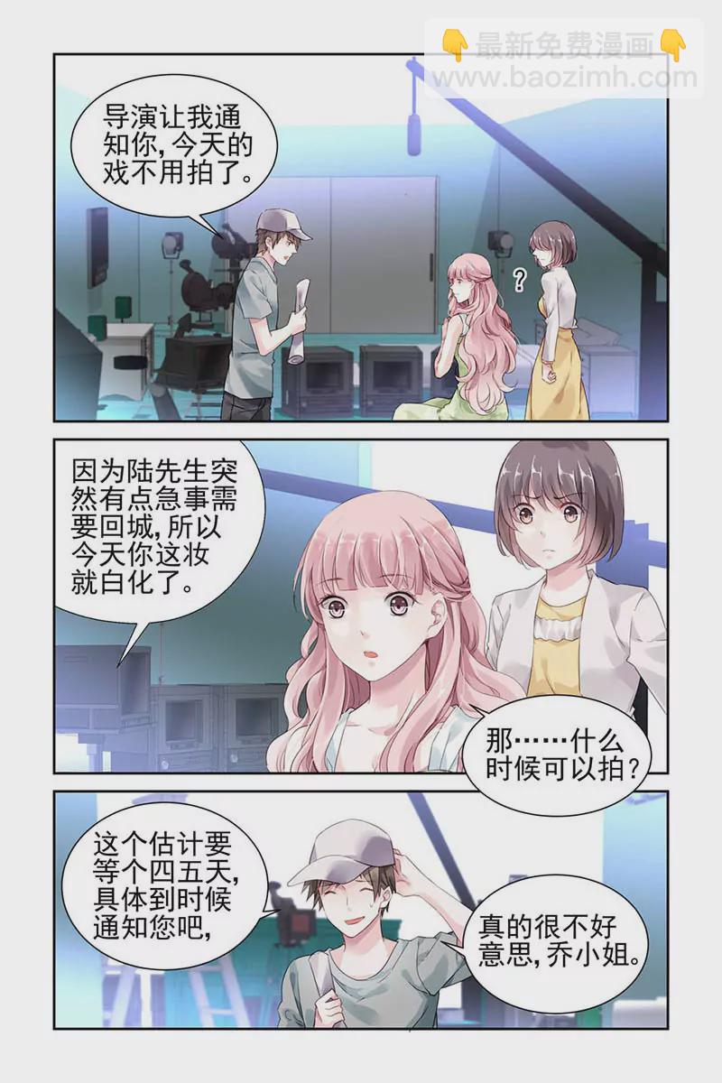 第31话5