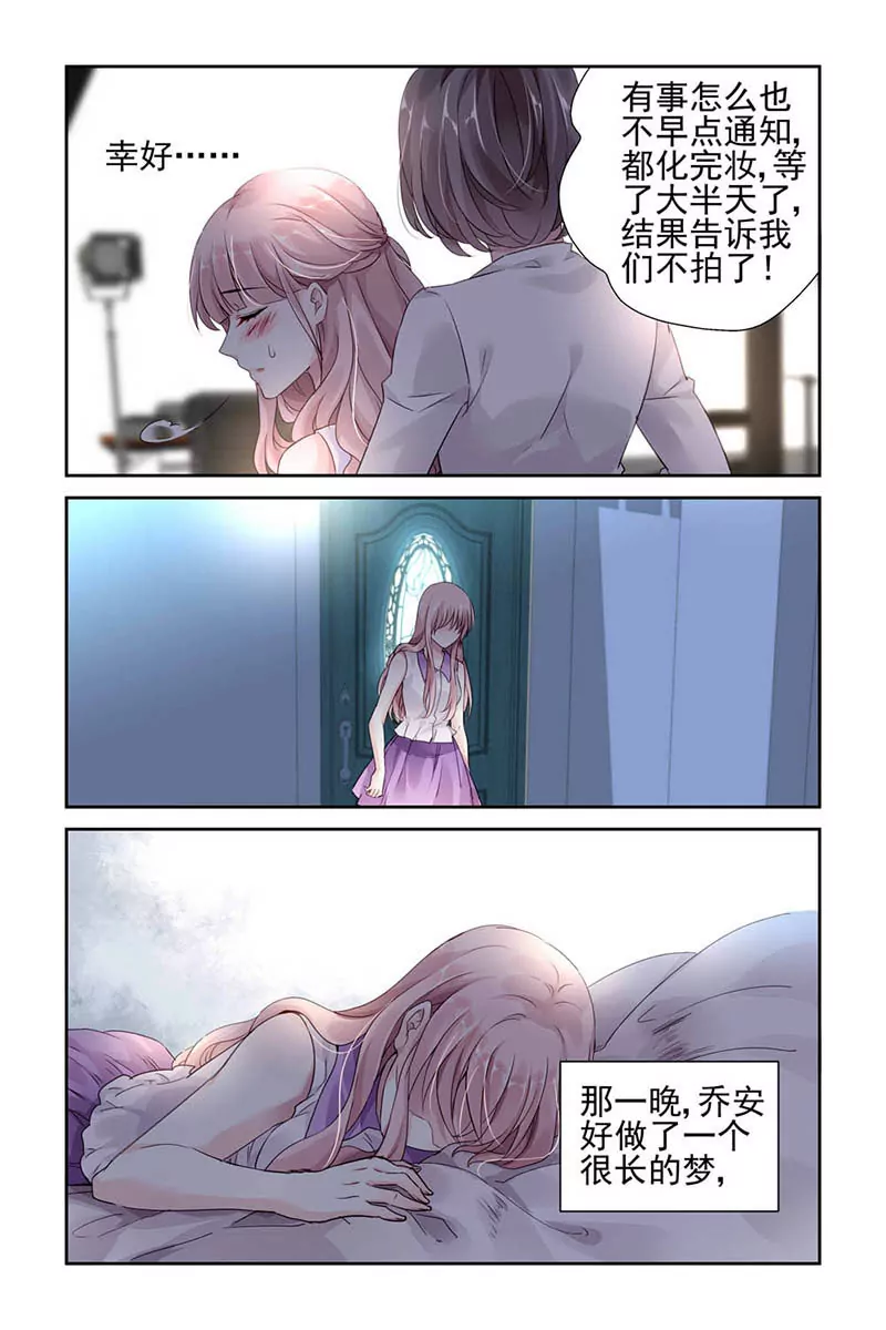 第31话6