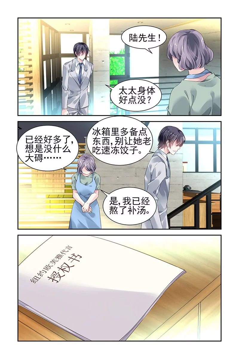 第32话3