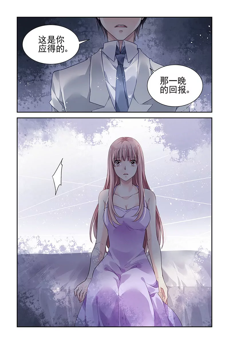 第32话5