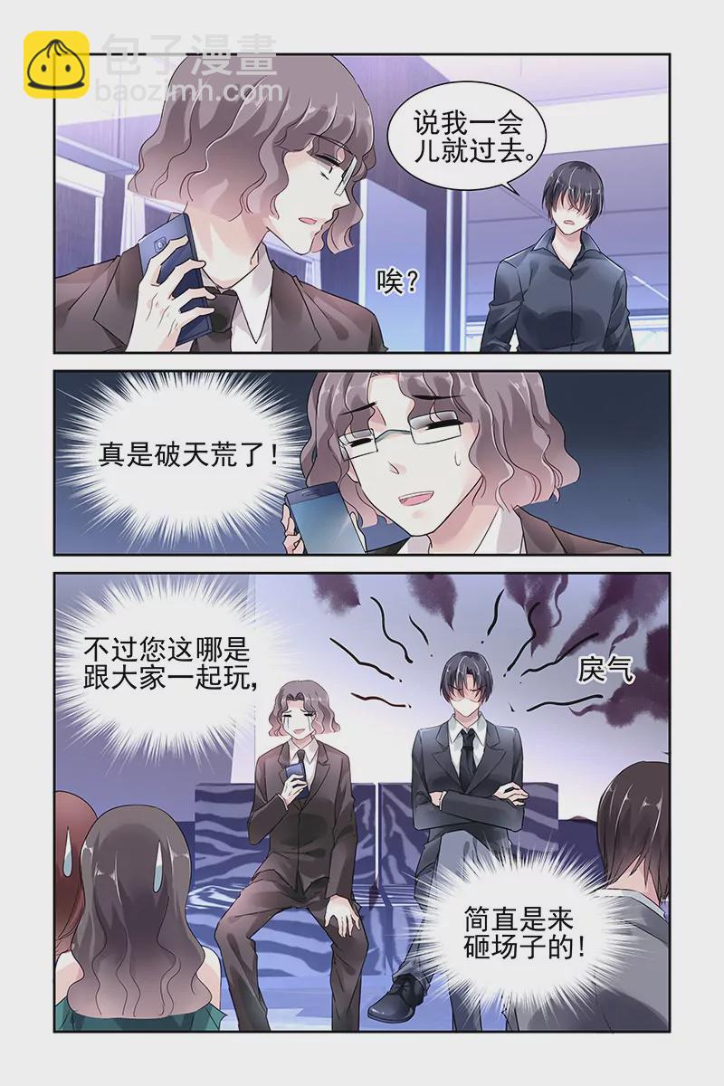 第36话2