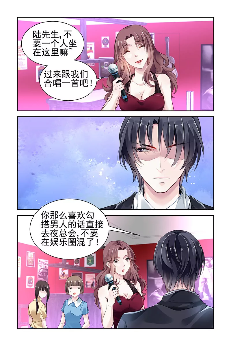 第36话3
