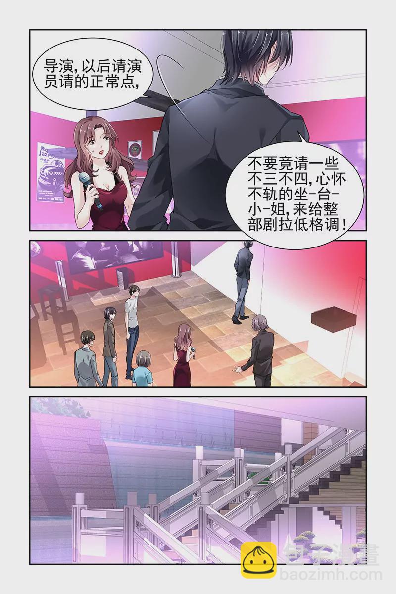 第36话4