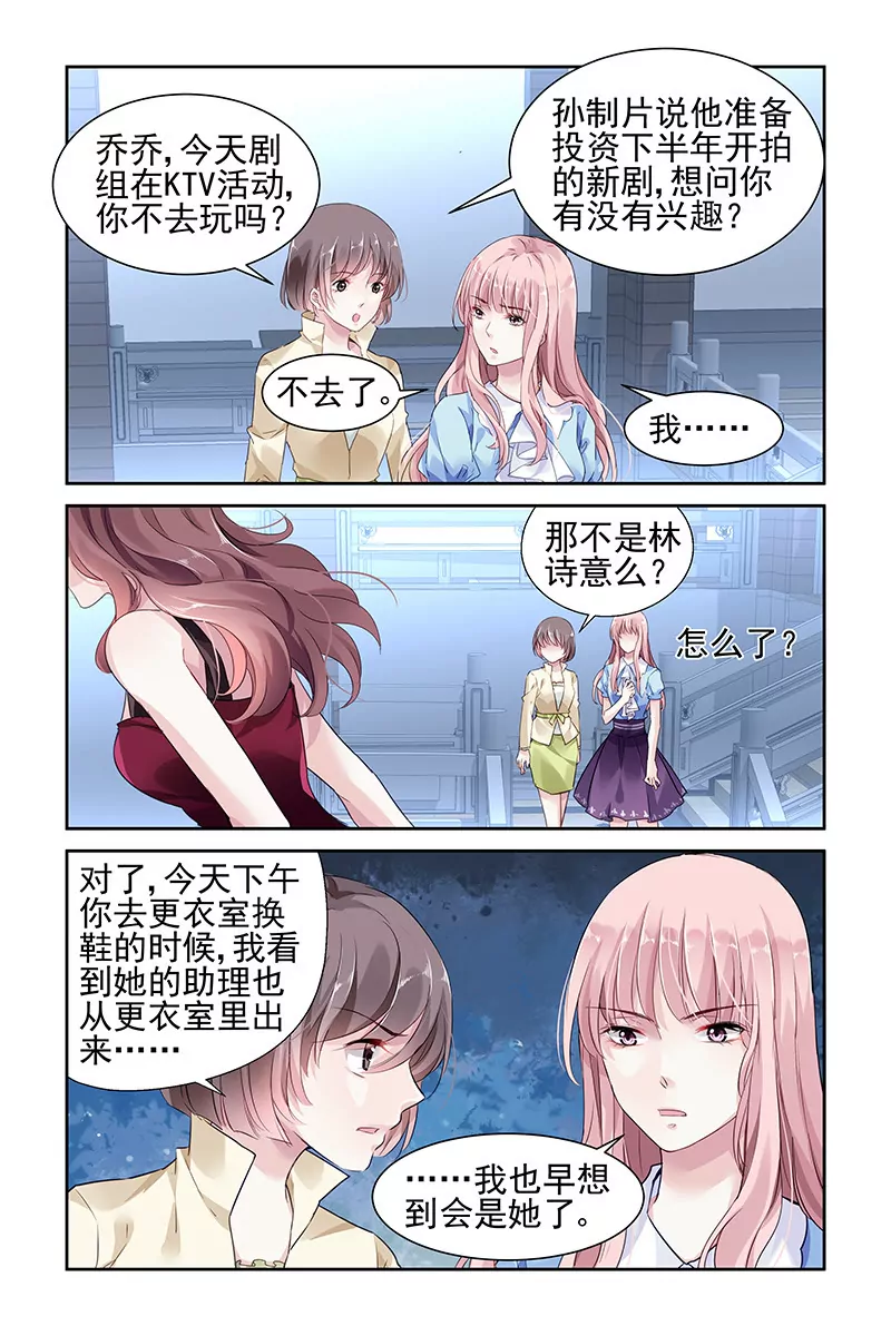 第36话5