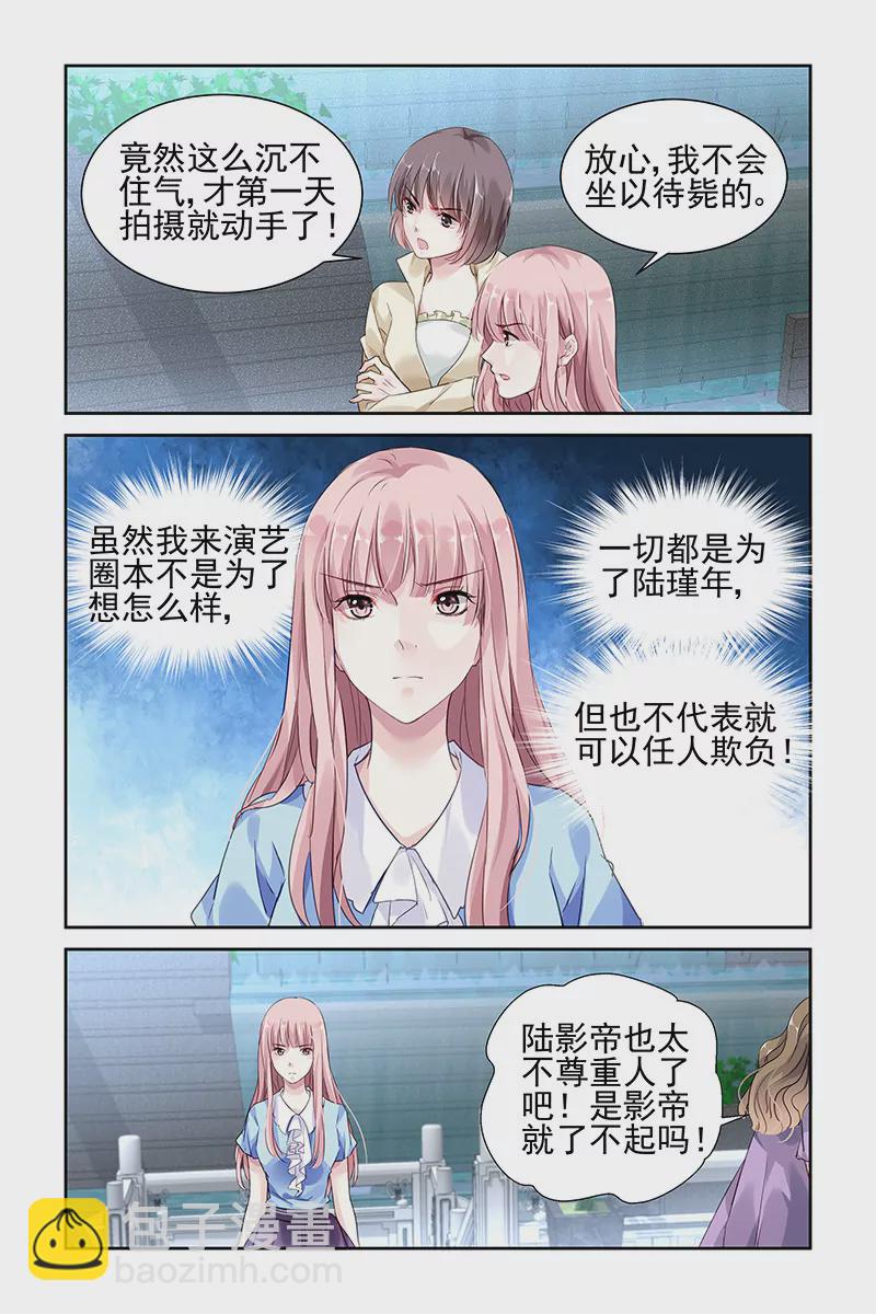第36话6