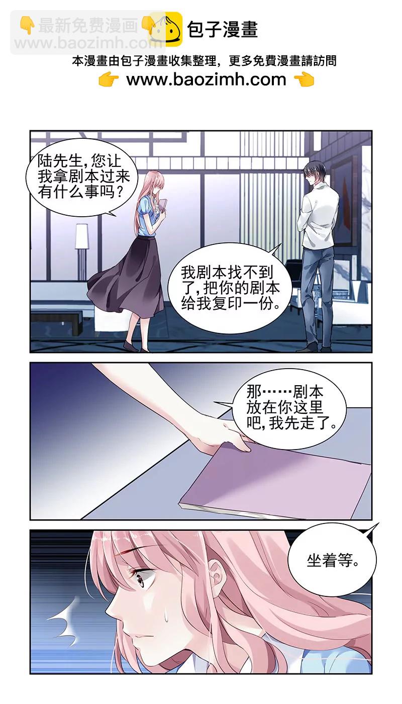 第38话1
