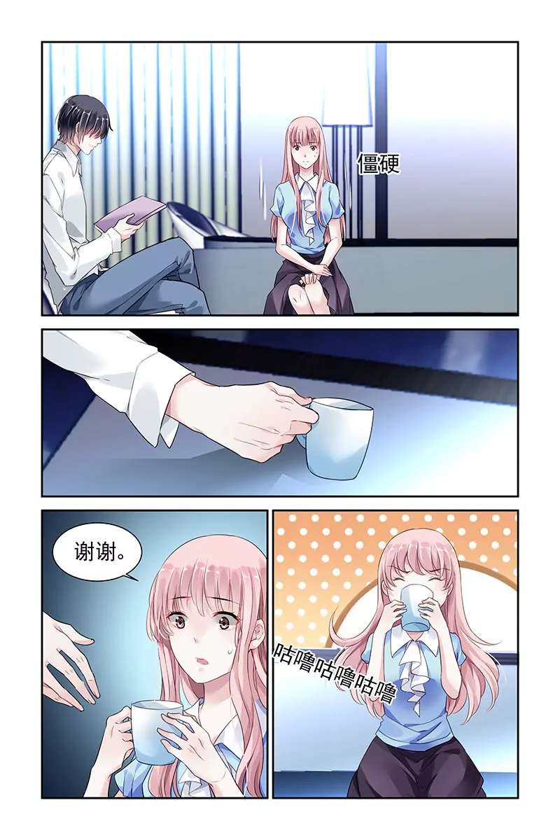 第38话2