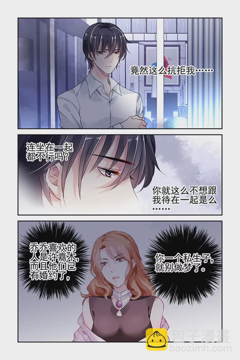 第38话5