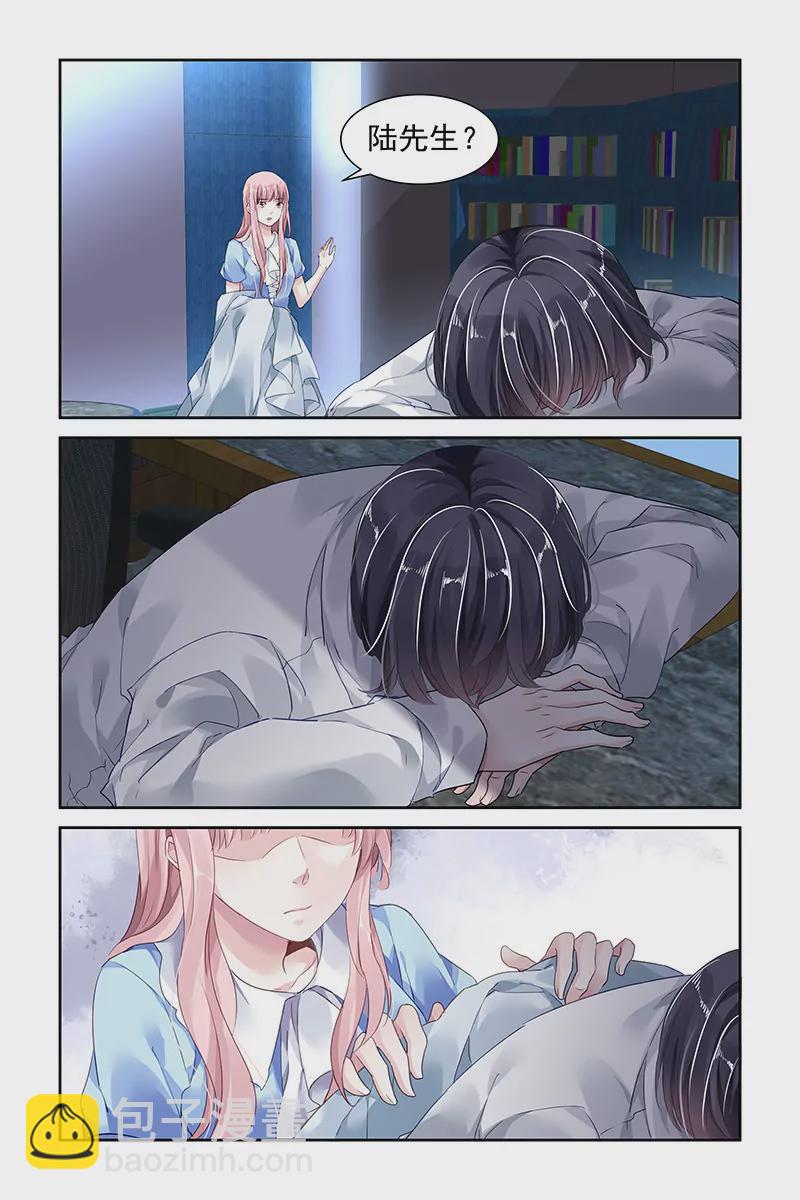 第39话2