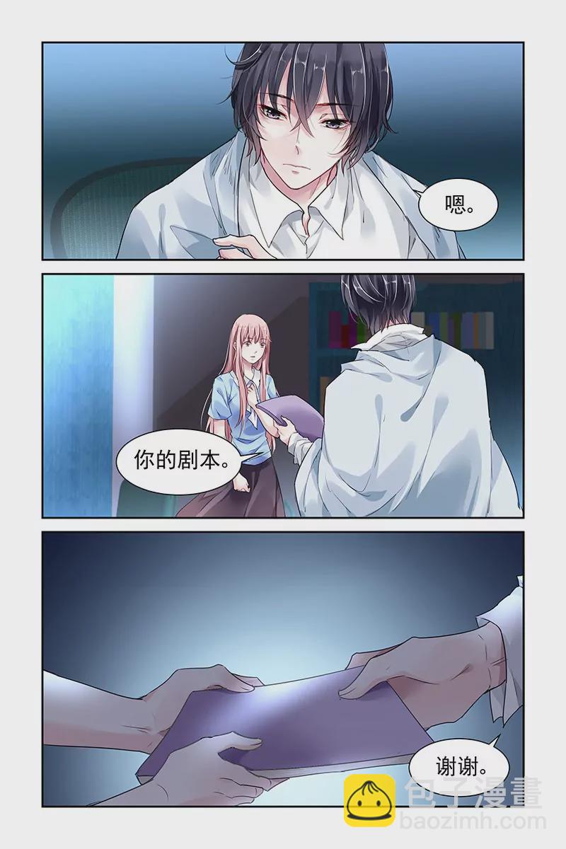 第39话4